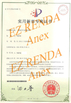 Porcellana ANEX INDUSTRIAL (HONG KONG) LIMITED Certificazioni